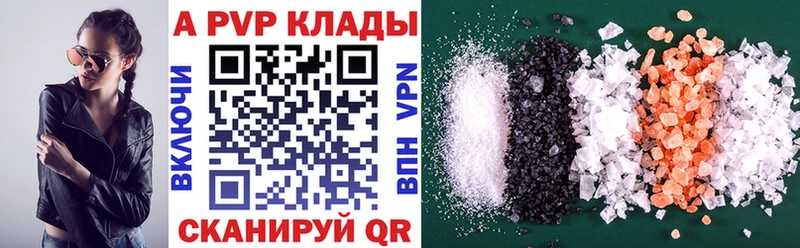 Названия наркотиков Володарск COCAIN A PVP MEGA ТОР Меф Гашиш МДМА