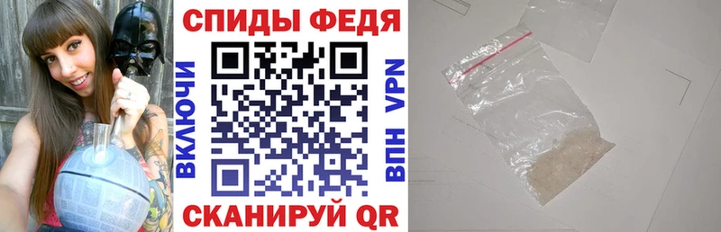 АМФЕТАМИН VHQ  Володарск 