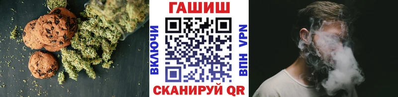 Canna-Cookies марихуана  Володарск 