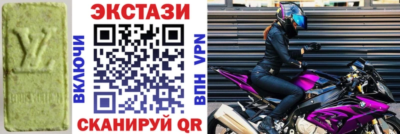 Экстази XTC  Володарск 