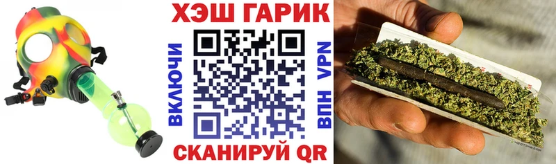 ГАШ хэш  купить наркотик  Володарск 