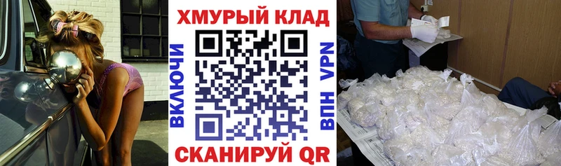 ГЕРОИН VHQ даркнет наркотические препараты Володарск