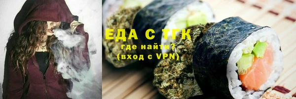 кокаин премиум Бронницы