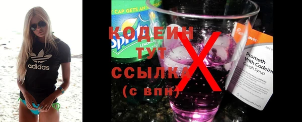 кокаин премиум Бронницы