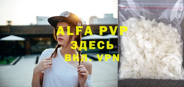 кокаин премиум Бронницы