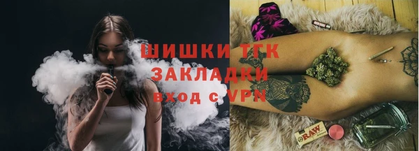 кокаин премиум Бронницы