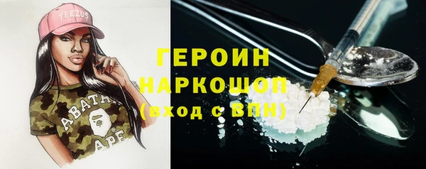 гидропоника Бородино
