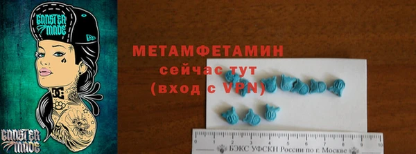 кокаин премиум Бронницы