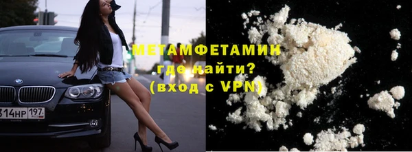 гидропоника Бородино