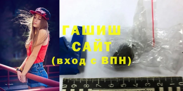 кокаин премиум Бронницы