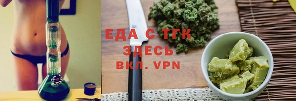 гидропоника Бородино