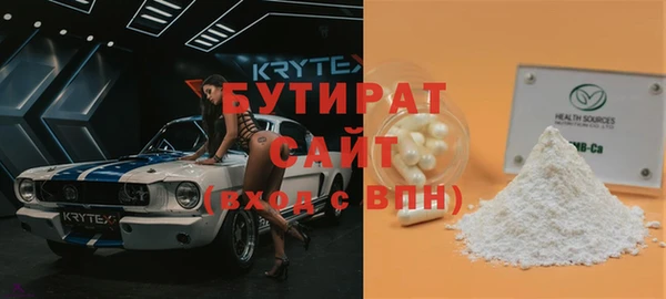 альфа пвп Переславль-Залесский