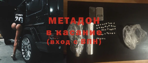 кокаин премиум Бронницы