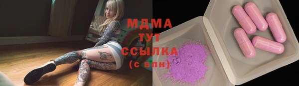 кокаин премиум Бронницы