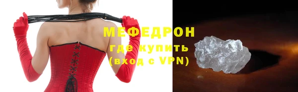 кокаин премиум Бронницы
