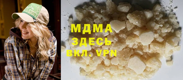 кокаин премиум Бронницы
