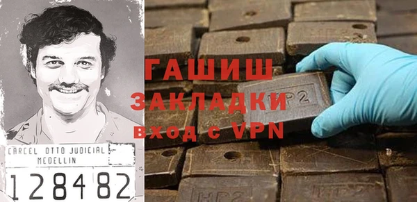 гидропоника Бородино