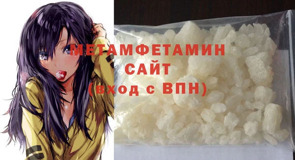 кокаин премиум Бронницы