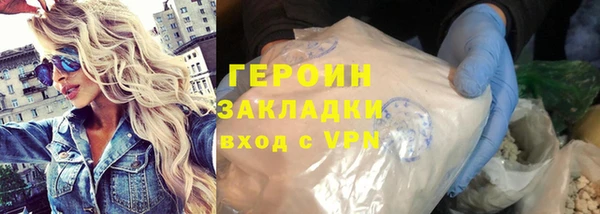кокаин премиум Бронницы