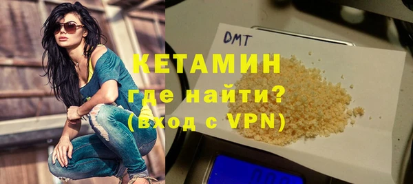 кокаин премиум Бронницы