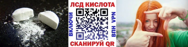 LSD-25 экстази ecstasy Володарск