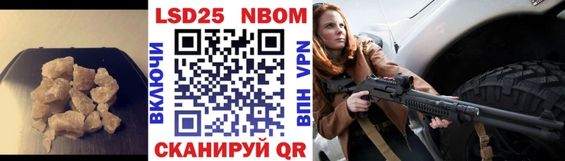 ЛСД экстази кислота  где продают   Володарск 