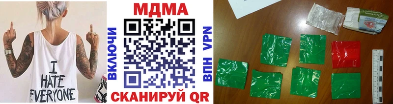 как найти закладки  Володарск  MDMA Molly 