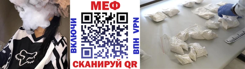 Мефедрон 4 MMC  нарко площадка какой сайт  Володарск  наркошоп 
