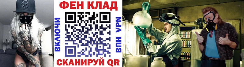 купить наркотики цена  Володарск  ОМГ ОМГ маркетплейс  Метамфетамин мет 