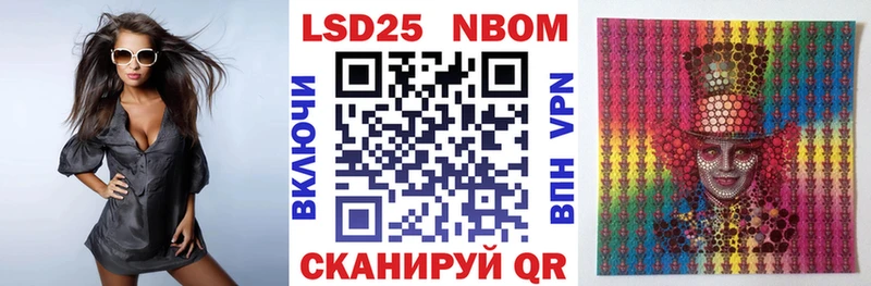 Марки N-bome 1,5мг  магазин продажи наркотиков  Володарск 